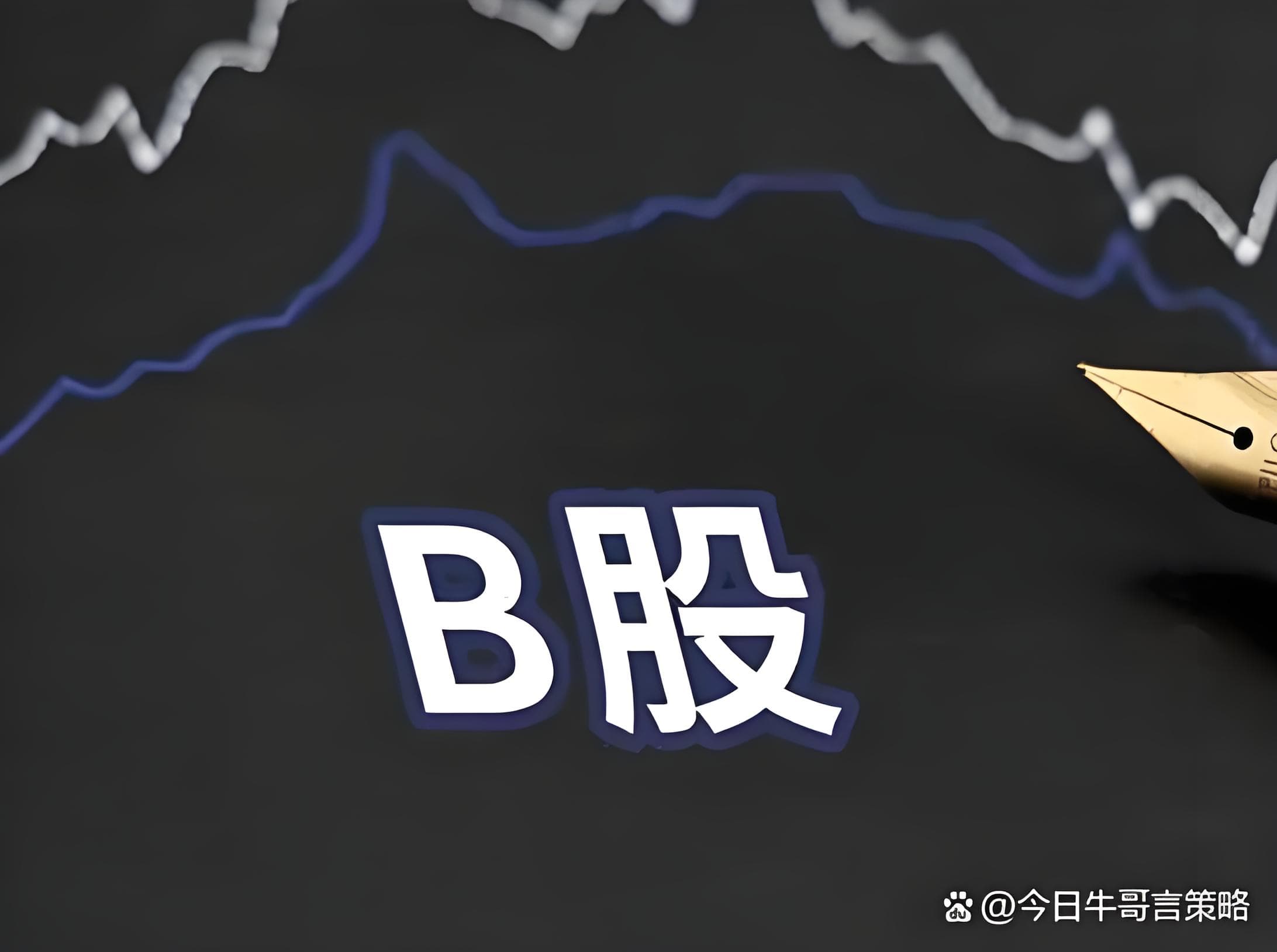 广盛网:线上配资网站-A股利好密集来袭 黄金、券商等行业巨头纷纷预告上半年业绩大涨
